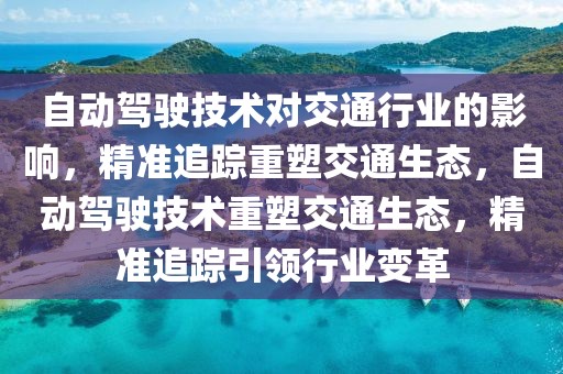 后勤保障 第466頁