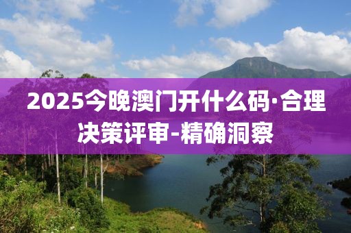 2025年3月5日 第65頁