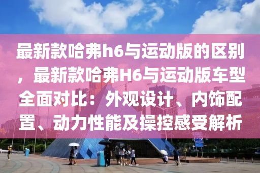 2025年3月6日 第20頁
