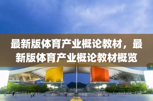 關(guān)于我們 第6頁