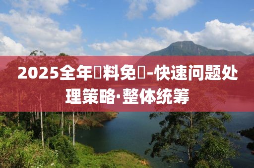 churou 第28頁