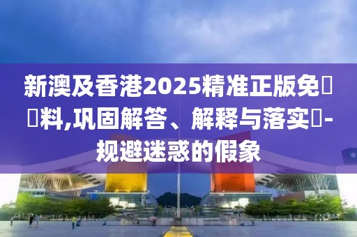 2025年4月10日 第40頁
