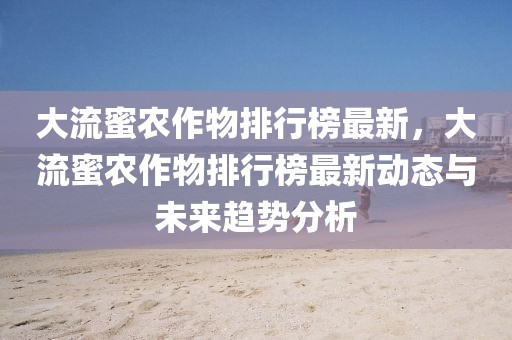 2025年3月7日 第20頁