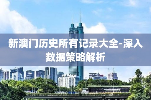 2025年3月3日 第147頁