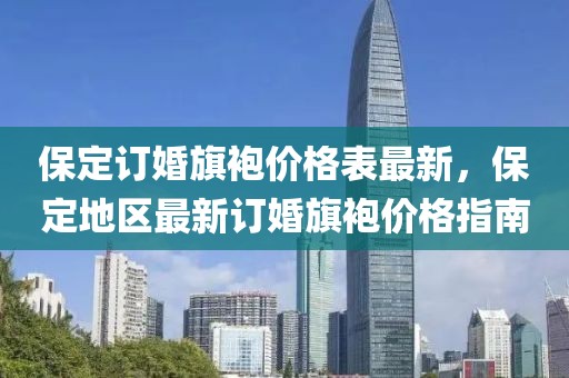關(guān)于我們 第386頁