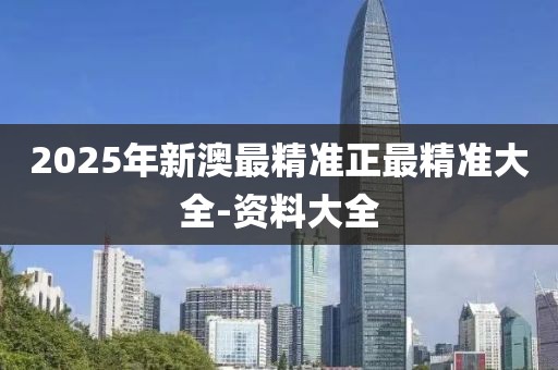 liwenzhen 第28頁