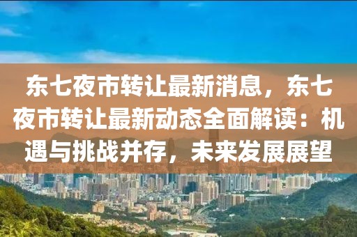 shiyijing 第31頁