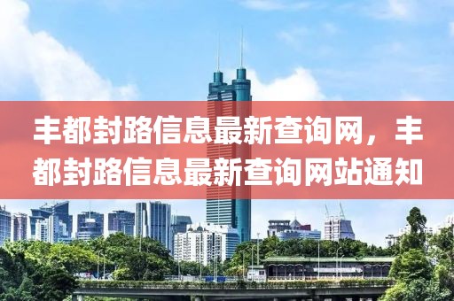2025年4月1日 第43頁