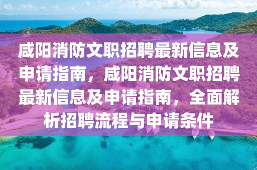 2025年3月16日 第21頁