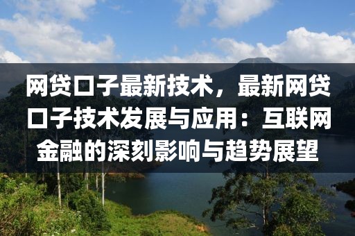 laiyating 第3頁