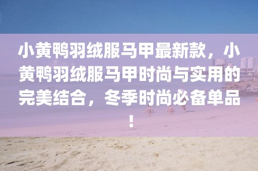 wuyating 第21頁