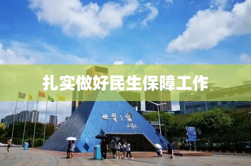 2025年3月15日 第19頁