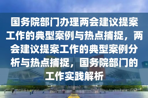 huangshujun 第28頁
