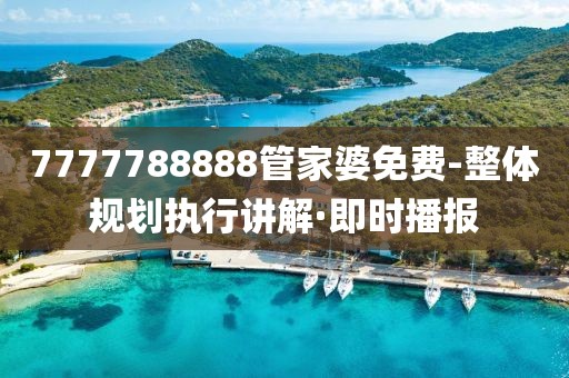 2025年3月2日 第125頁