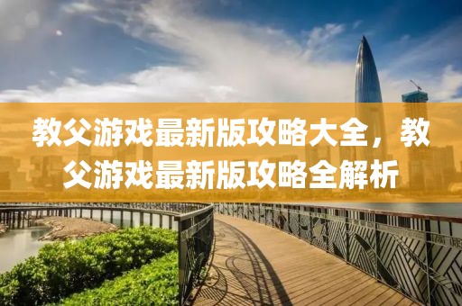 2025年3月21日 第4頁