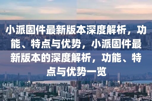zangjieliang 第6頁