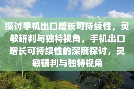 chenyibo 第17頁
