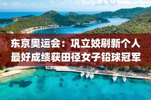 2025年3月25日 第53頁