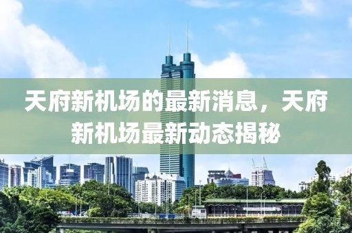 2025年3月26日 第8頁
