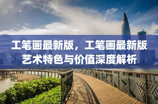 gongjiaming 第6頁