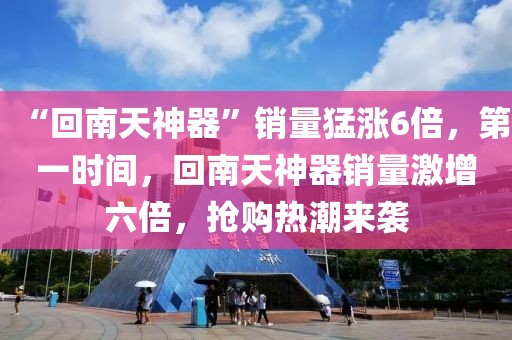 2025年3月10日 第62頁