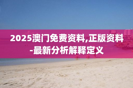 2025年3月 第2499頁(yè)