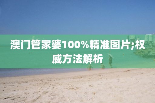 關(guān)于我們 第385頁