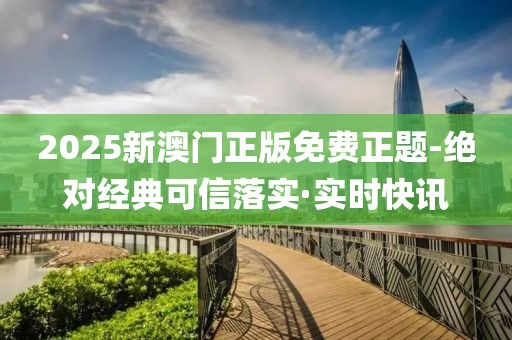 2025年3月1日 第133頁