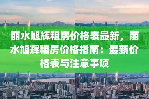 2025年3月7日 第16頁