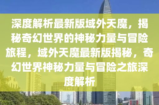 賽事活動 第7頁