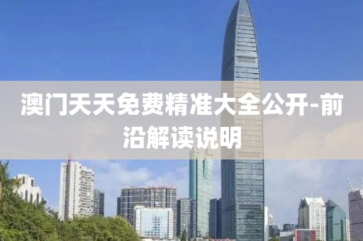 醉美胡楊 第520頁(yè)
