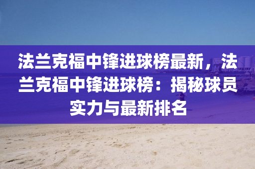 2025年3月9日 第12頁(yè)