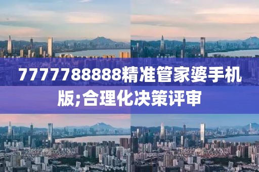 沙漠戈壁 第382頁