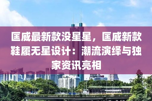 chenxinyao 第24頁(yè)