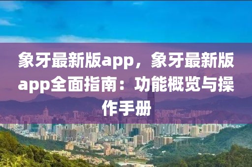 yanghuiwen 第4頁