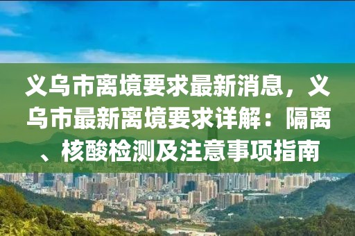 企業(yè)團建 第473頁