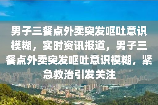 2025年3月28日 第7頁