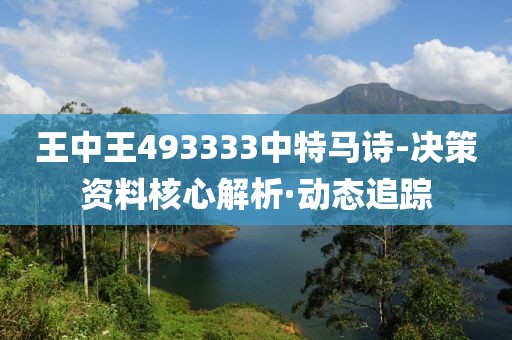 chenjiarong 第29頁