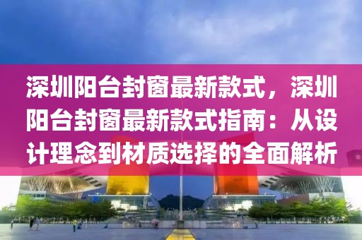 2025年3月15日 第29頁