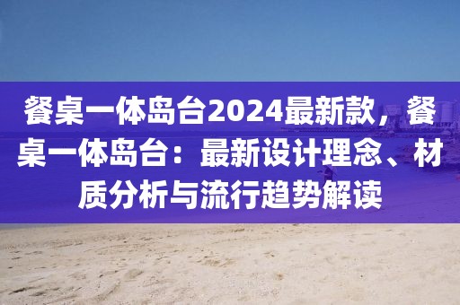 2025年3月3日 第47頁