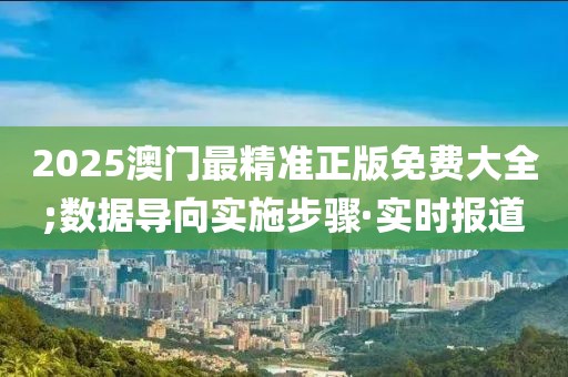 2025年3月5日 第110頁