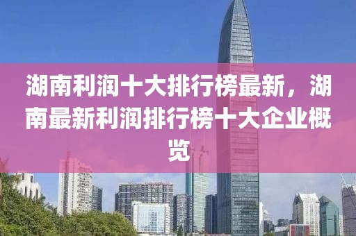 2025年3月10日 第18頁