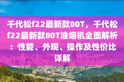 沙漠戈壁 第475頁(yè)