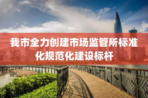2025年3月1日 第7頁