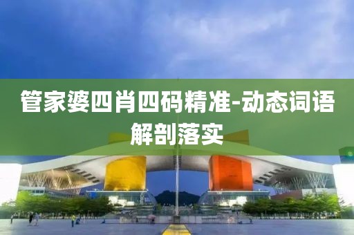 jushumin 第28頁