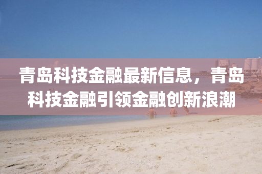 laiguigang 第3頁