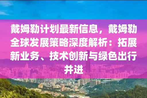 chenyahui 第10頁