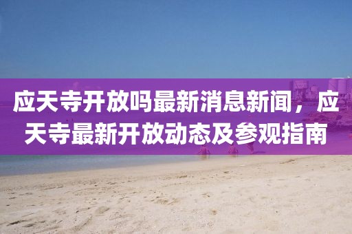 yujing 第30頁