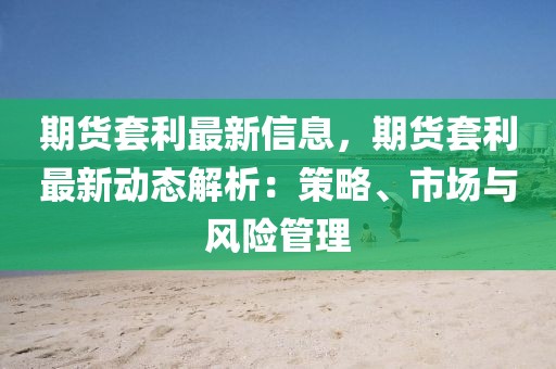 chenweixia 第9頁