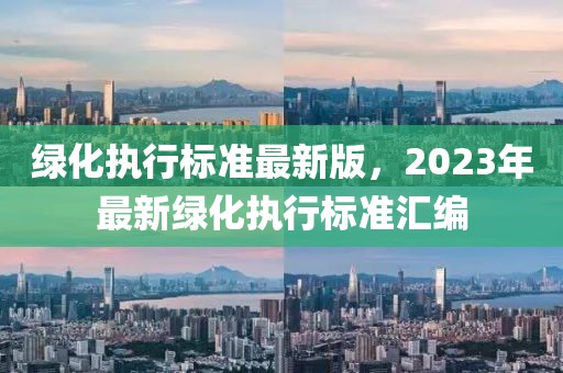 2025年3月15日 第37頁